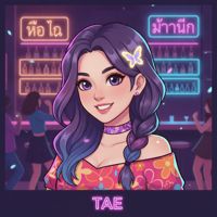 Tae